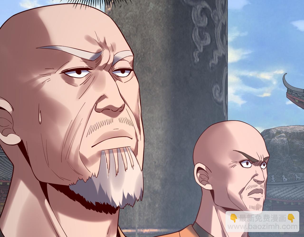 我！天命大反派（隔週雙更） - 216話 屠魔大會(2/3) - 7