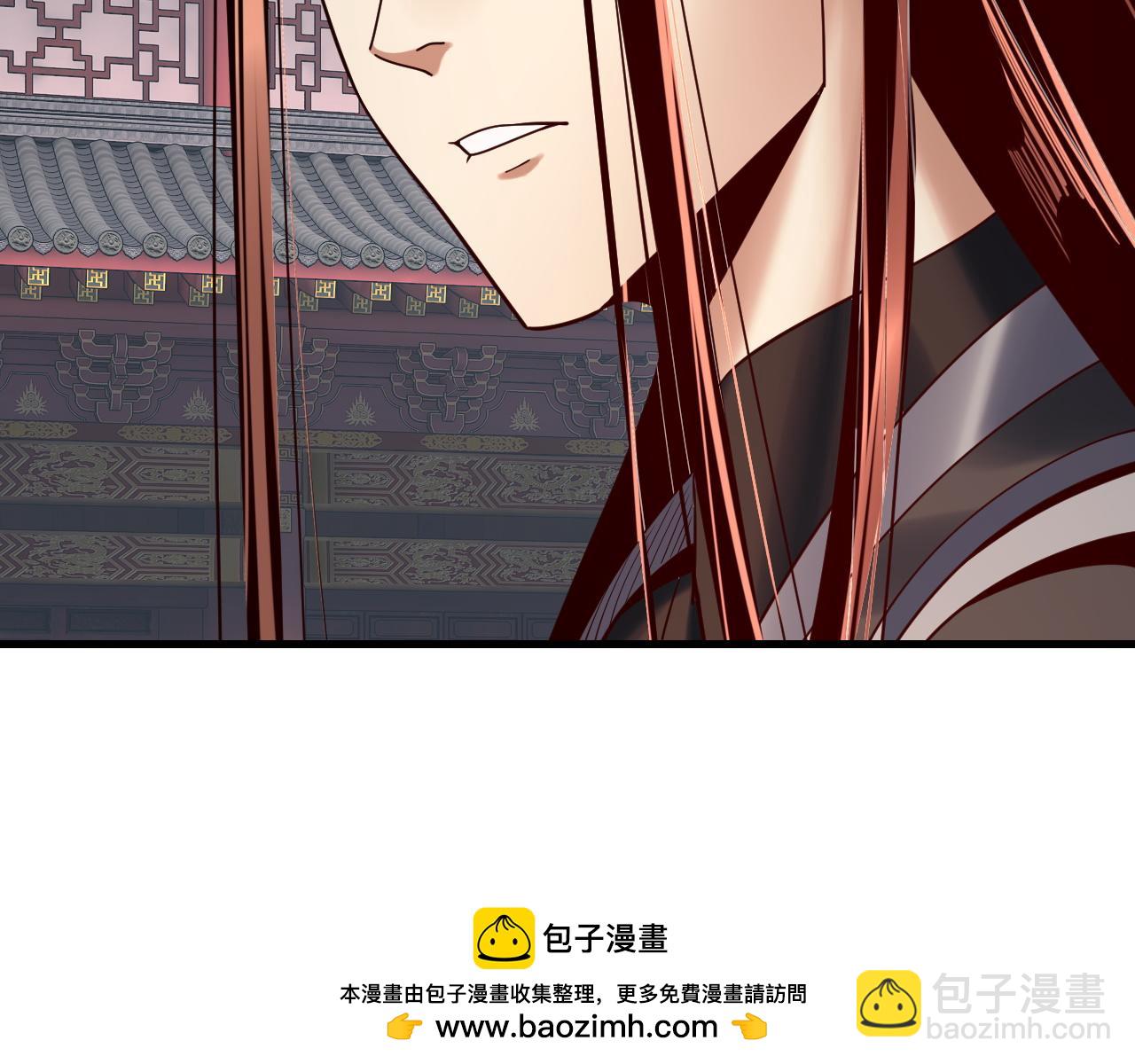 我！天命大反派（隔週雙更） - 216話 屠魔大會(2/3) - 8