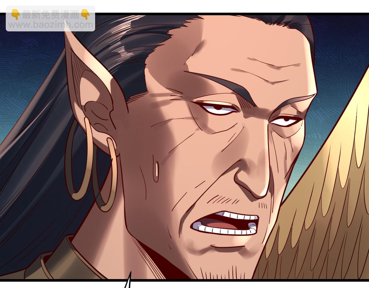 我！天命大反派（隔週雙更） - 216話 屠魔大會(2/3) - 1