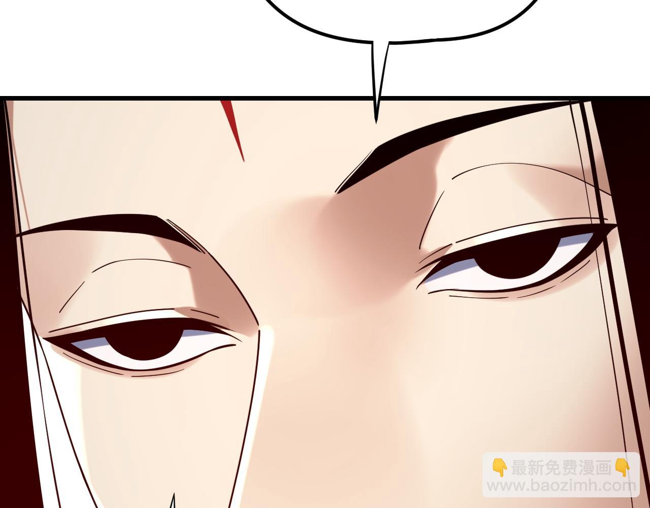 我！天命大反派（隔週雙更） - 216話 屠魔大會(2/3) - 3