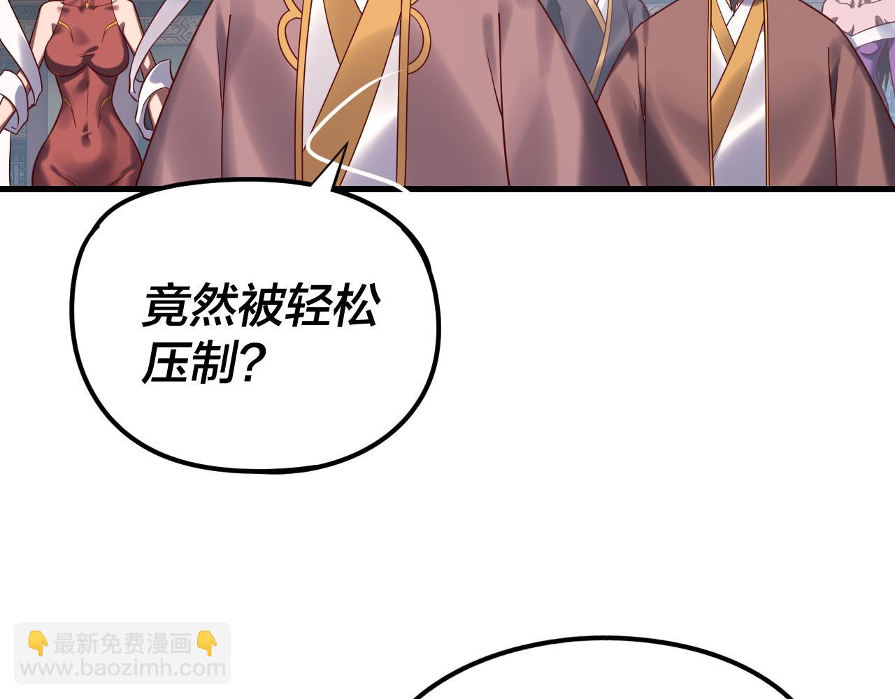 我！天命大反派（隔週雙更） - 216話 屠魔大會(2/3) - 8