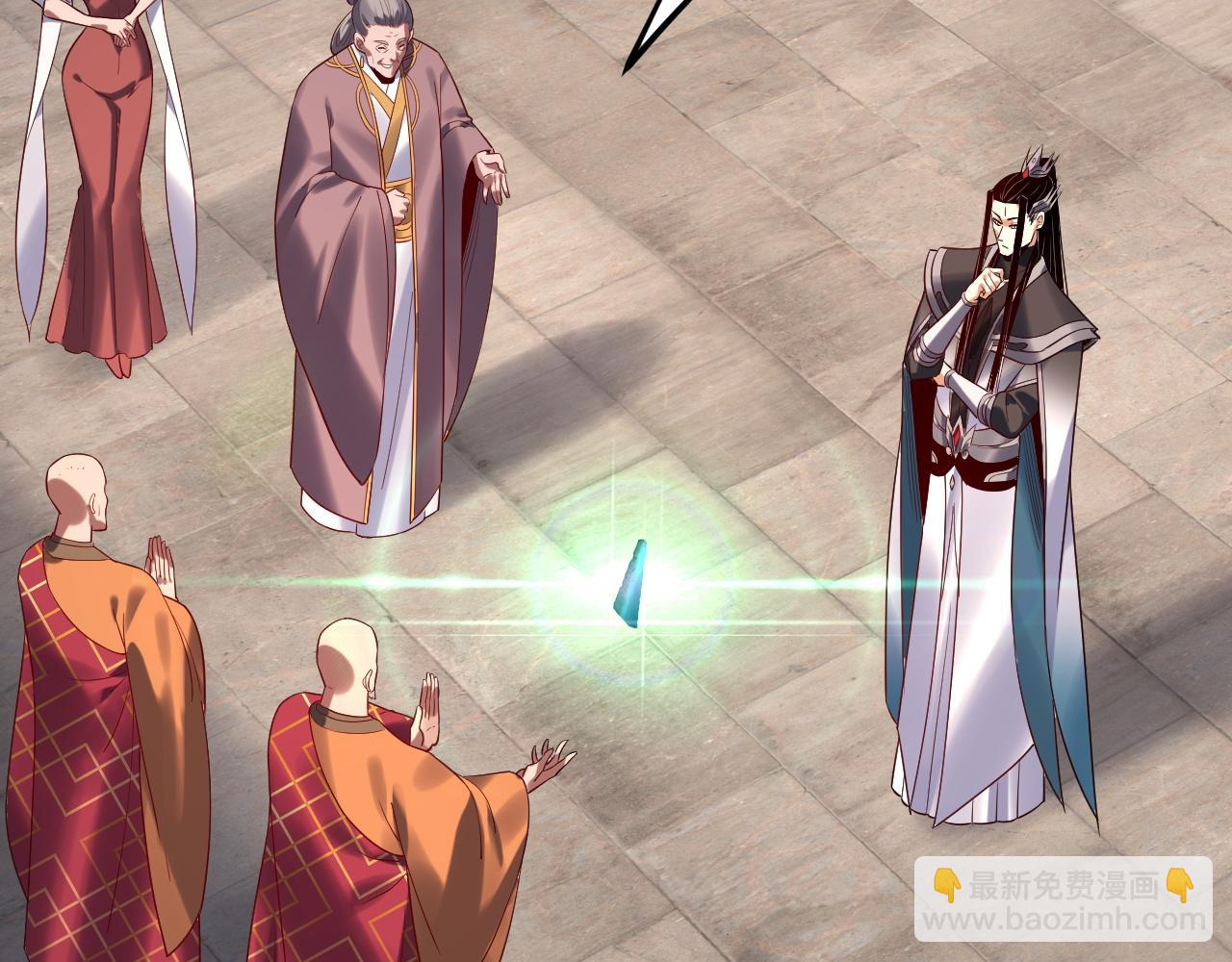 我！天命大反派（隔週雙更） - 216話 屠魔大會(2/3) - 1