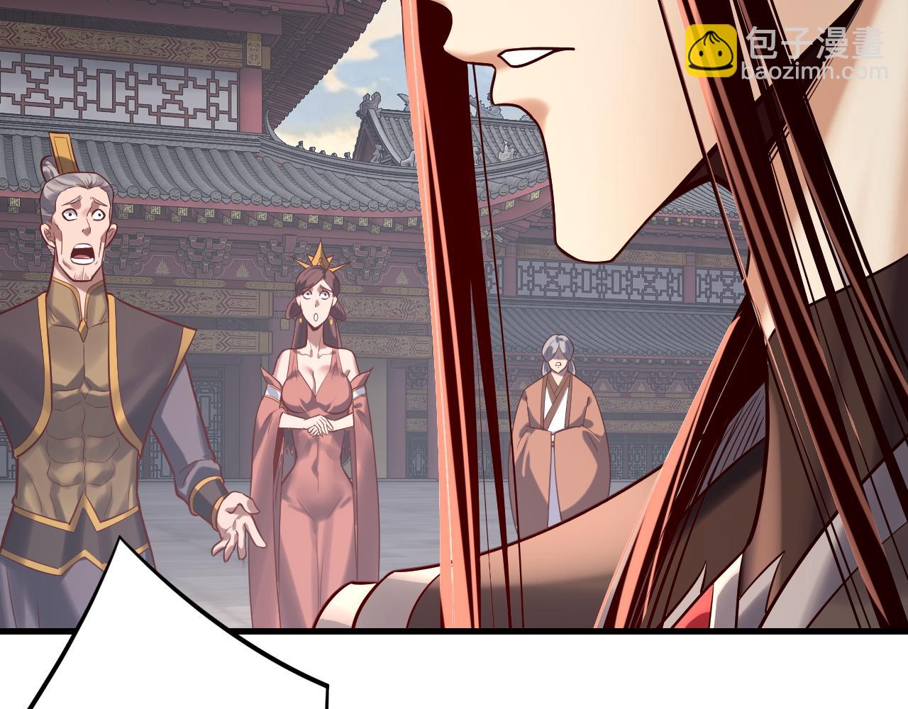 我！天命大反派（隔週雙更） - 216話 屠魔大會(2/3) - 7