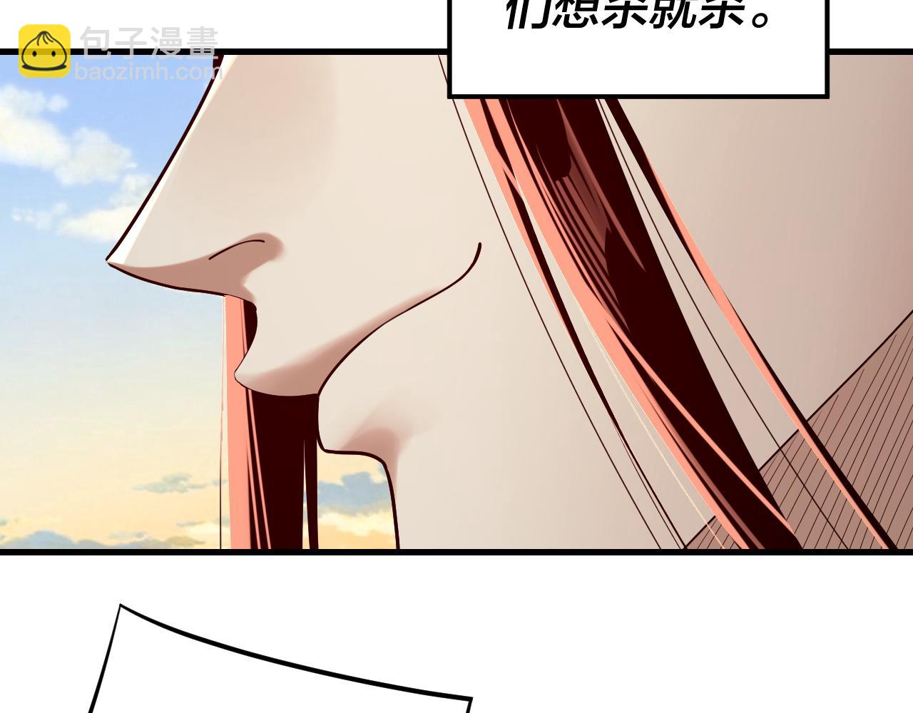 我！天命大反派（隔週雙更） - 216話 屠魔大會(2/3) - 4