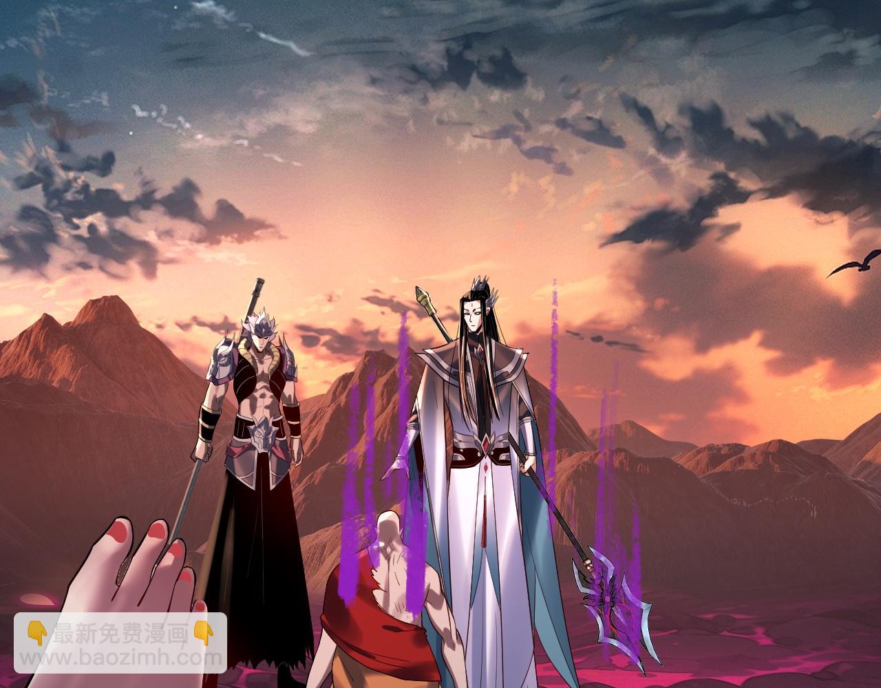 我！天命大反派（隔週雙更） - 218話 煮了吃？(1/3) - 2