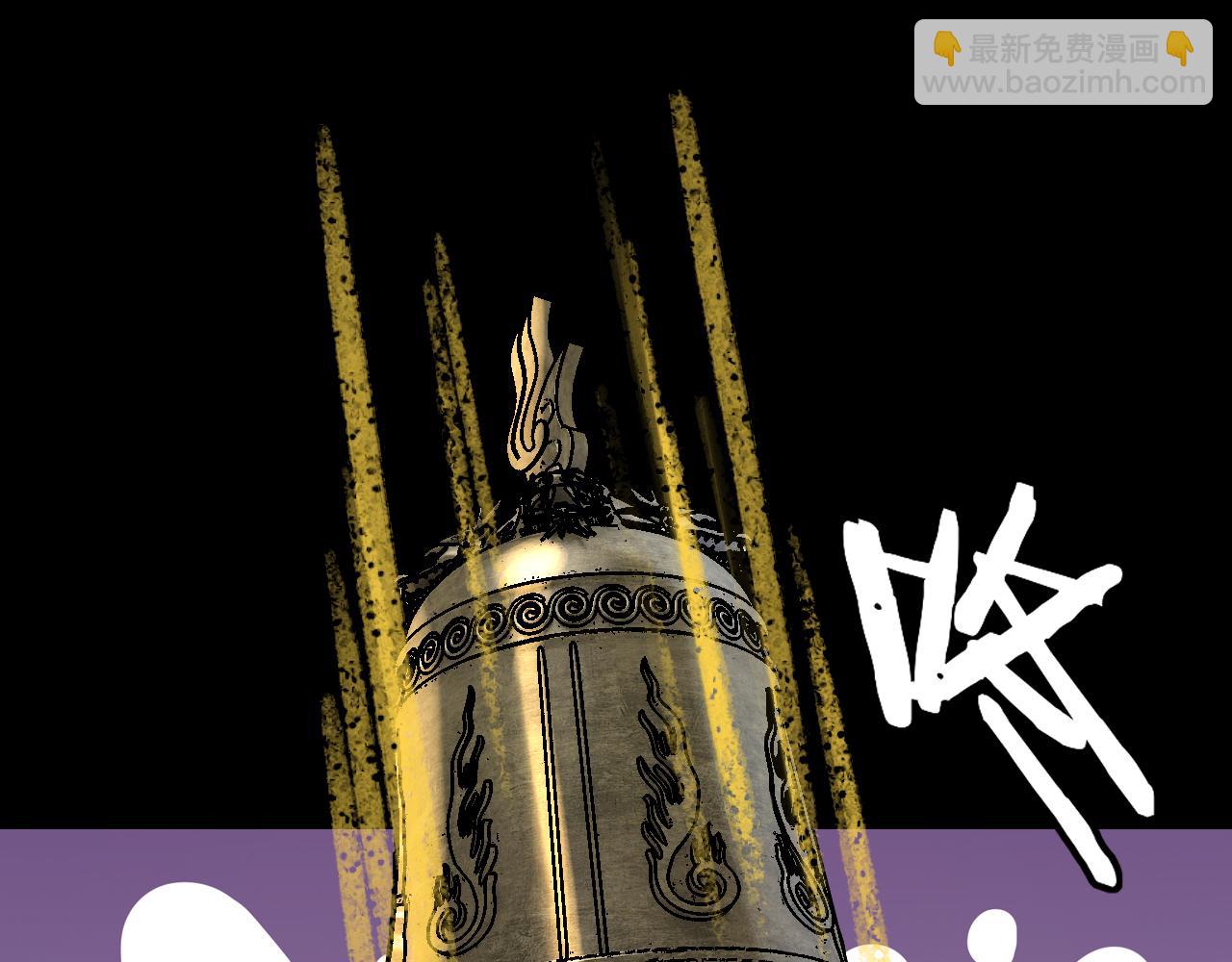 我！天命大反派（隔週雙更） - 218話 煮了吃？(3/3) - 4