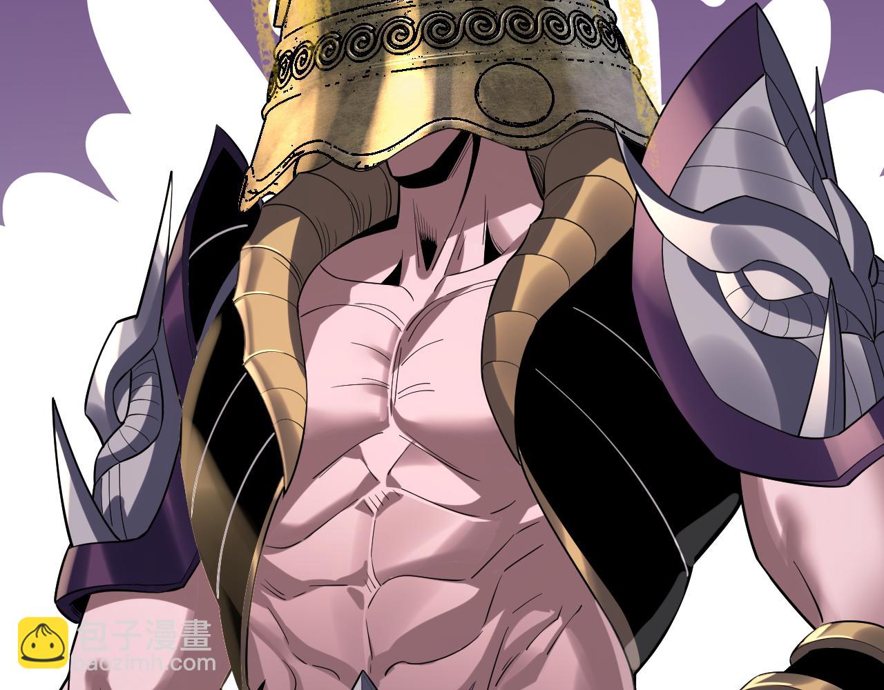 我！天命大反派（隔週雙更） - 218話 煮了吃？(3/3) - 5