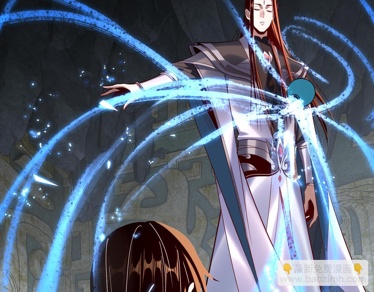 我！天命大反派（隔週雙更） - 218話 煮了吃？(3/3) - 6