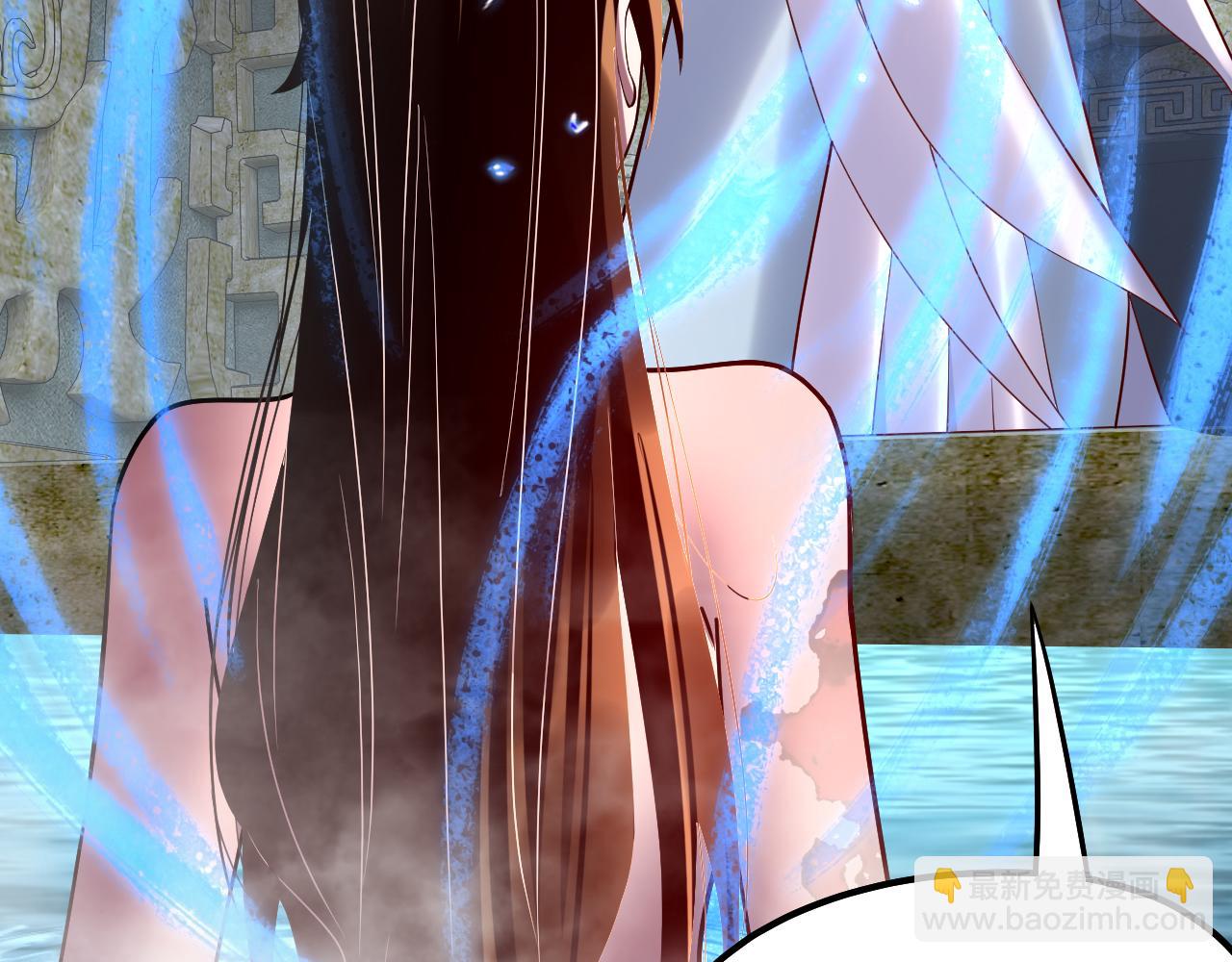 我！天命大反派（隔週雙更） - 218話 煮了吃？(3/3) - 1