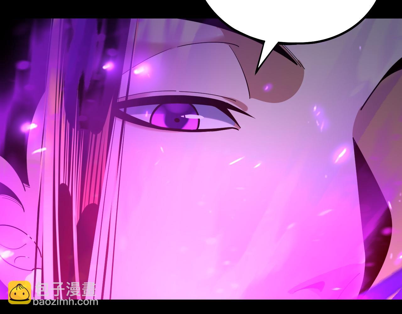 我！天命大反派（隔週雙更） - 218話 煮了吃？(1/3) - 4