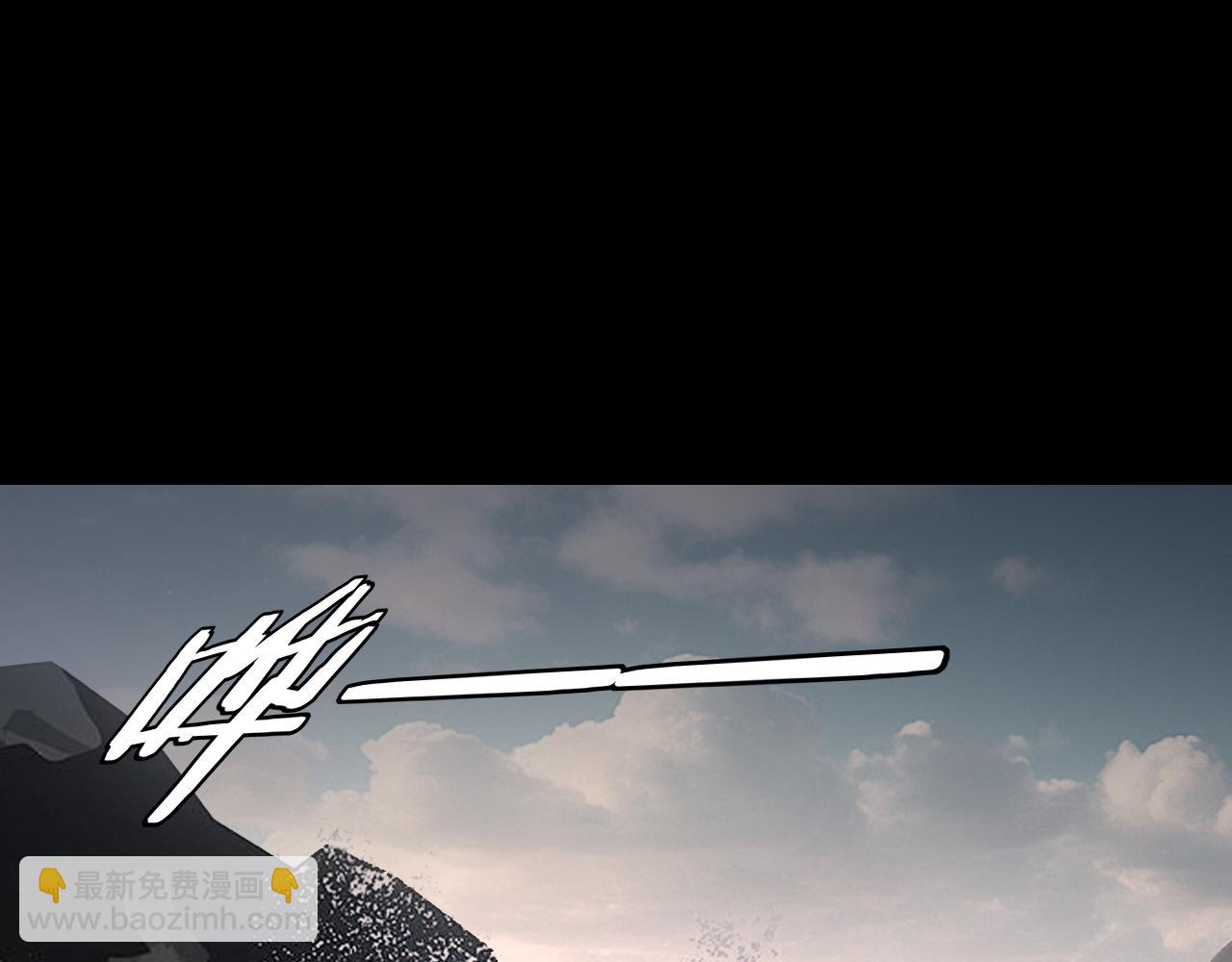 我！天命大反派（隔週雙更） - 218話 煮了吃？(3/3) - 2