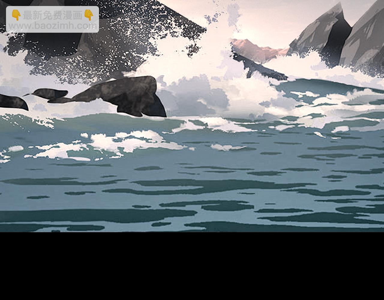 我！天命大反派（隔週雙更） - 218話 煮了吃？(3/3) - 3