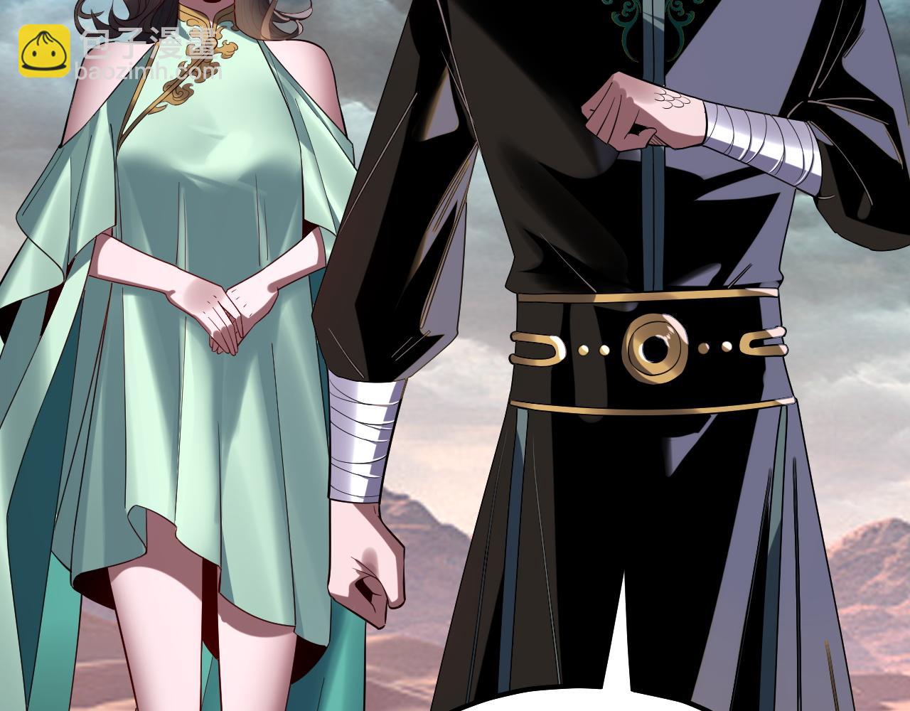 我！天命大反派（隔週雙更） - 218話 煮了吃？(3/3) - 2