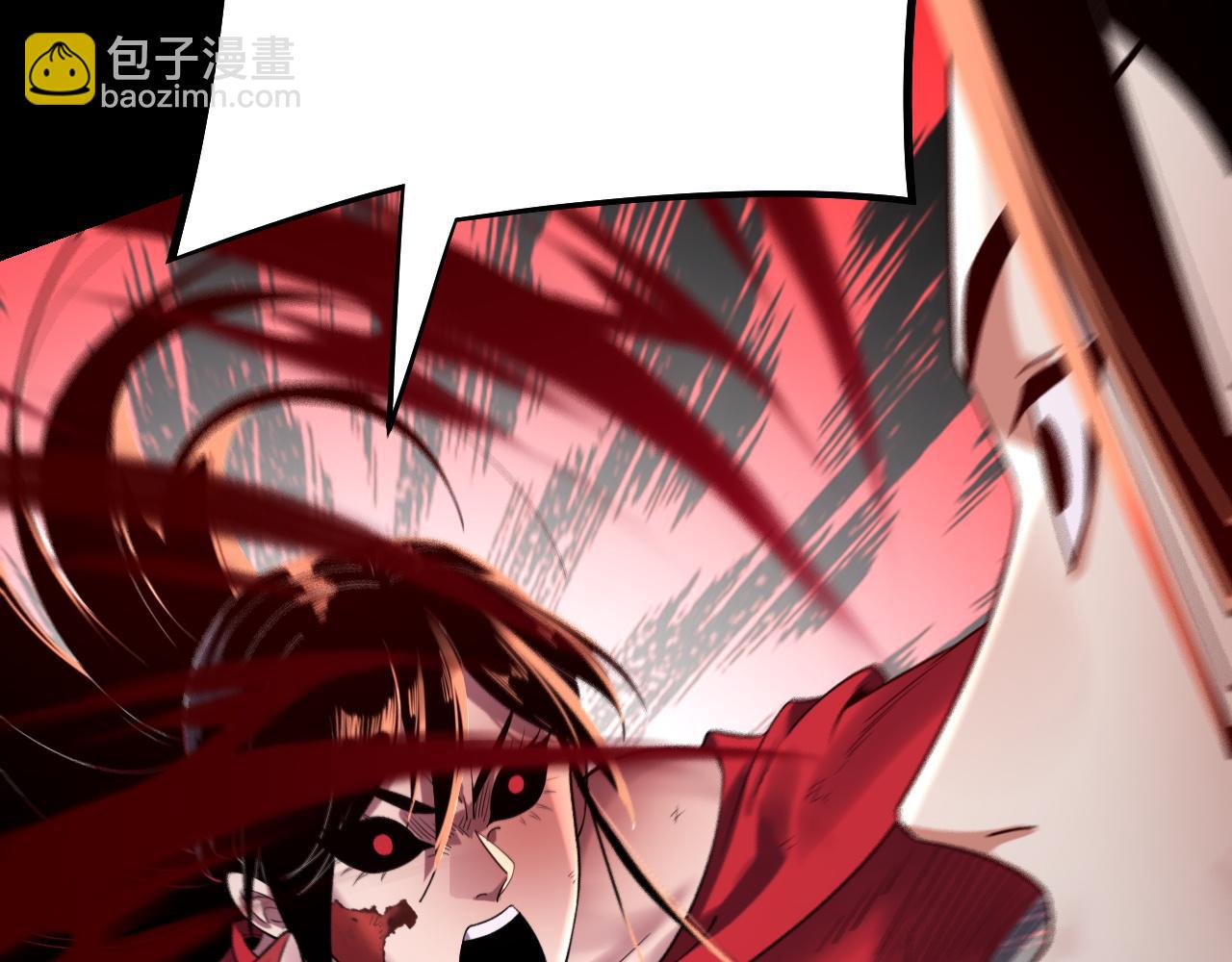 我！天命大反派（隔週雙更） - 218話 煮了吃？(1/3) - 3