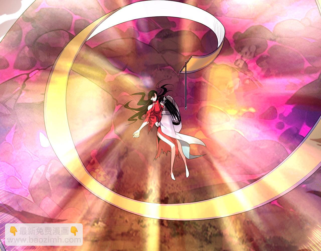 我！天命大反派（隔週雙更） - 218話 煮了吃？(1/3) - 4