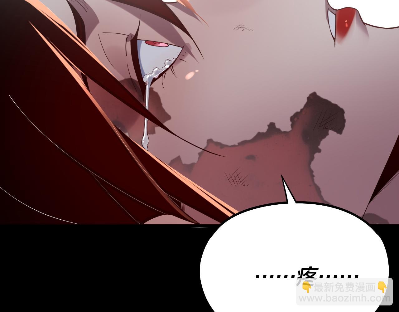 我！天命大反派（隔週雙更） - 218話 煮了吃？(1/3) - 3