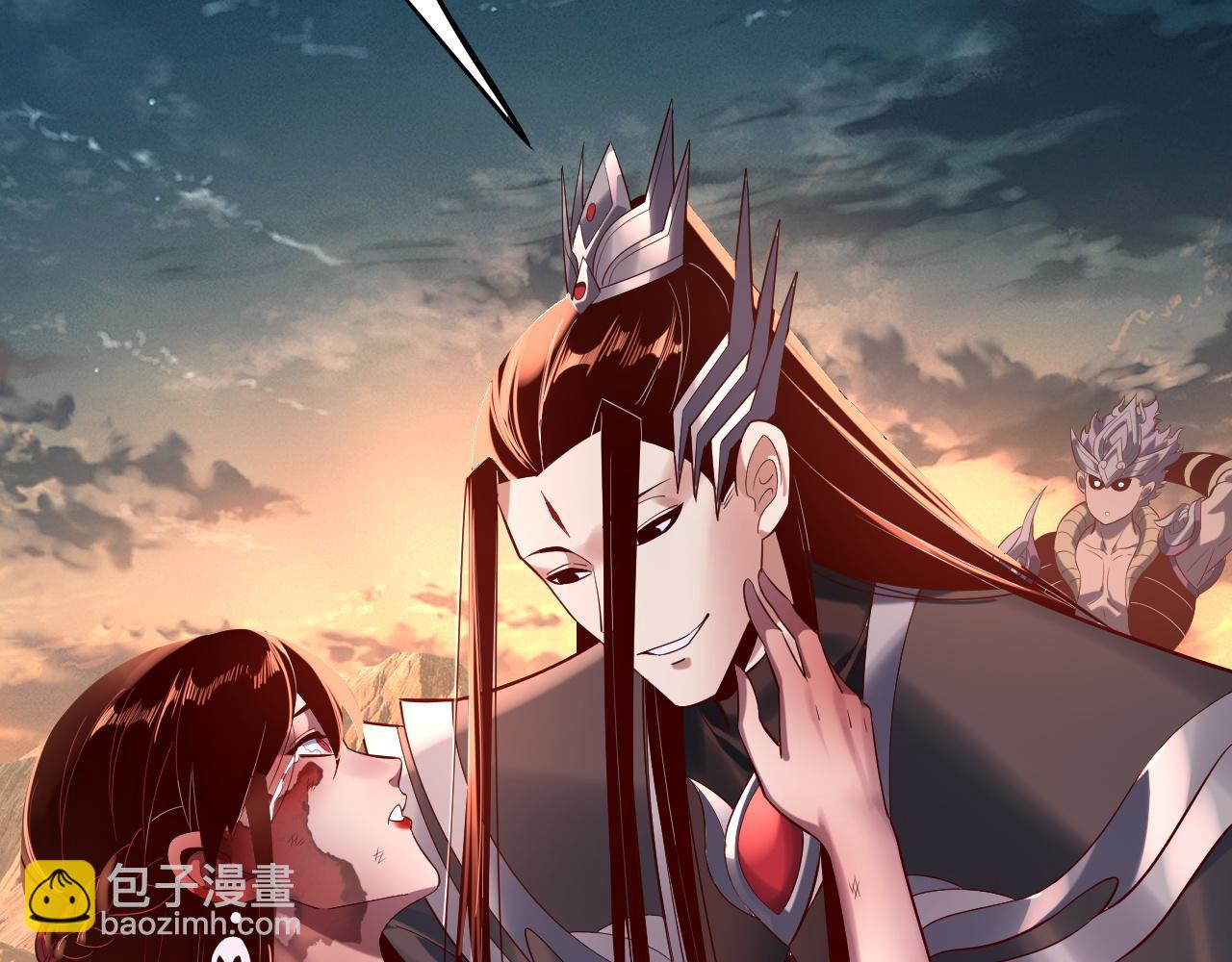 我！天命大反派（隔週雙更） - 218話 煮了吃？(1/3) - 6