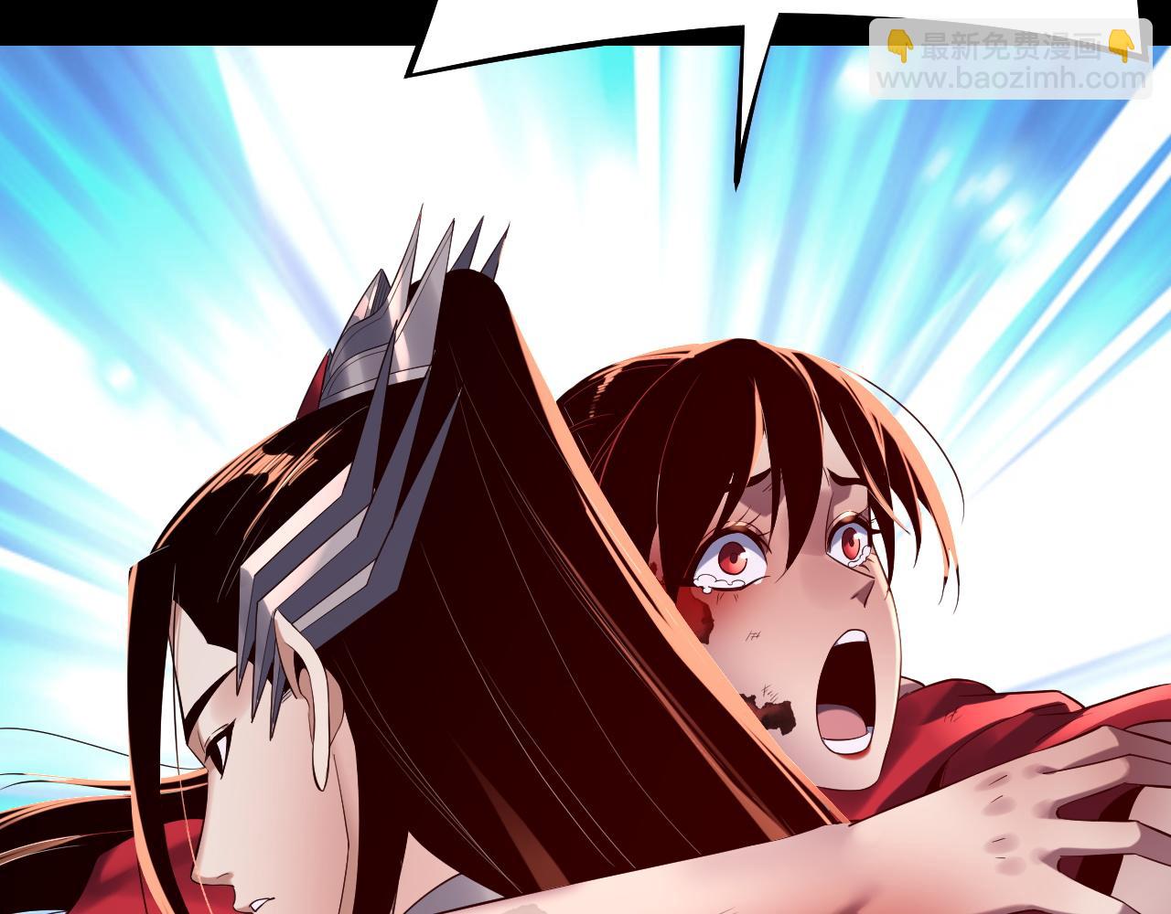 我！天命大反派（隔週雙更） - 218話 煮了吃？(1/3) - 1