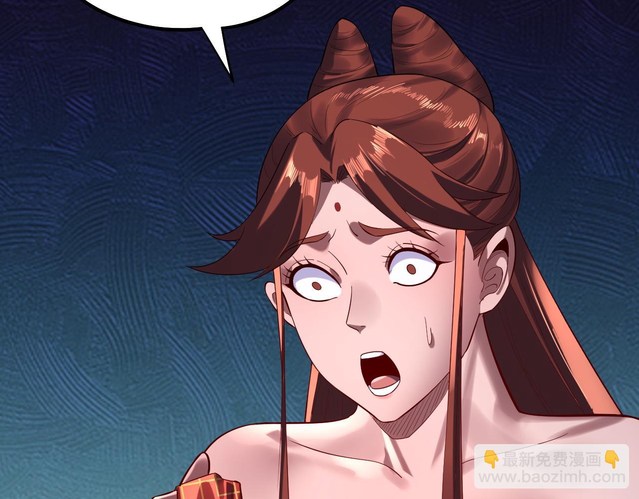 我！天命大反派（隔週雙更） - 218話 煮了吃？(1/3) - 1