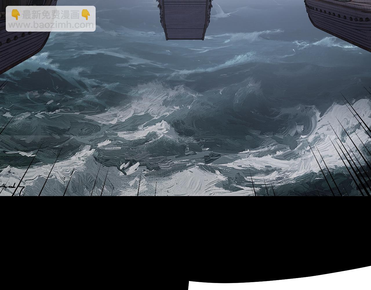 我！天命大反派（隔週雙更） - 218話 煮了吃？(2/3) - 6