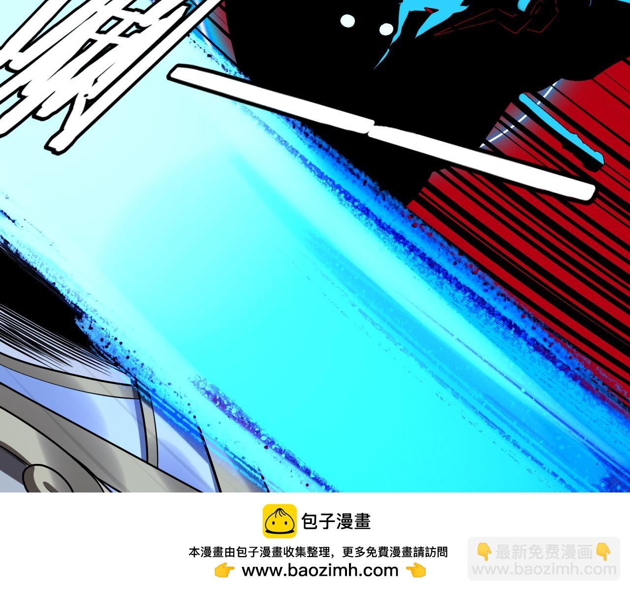 我！天命大反派（隔週雙更） - 第220話 收割楚浩(2/3) - 6