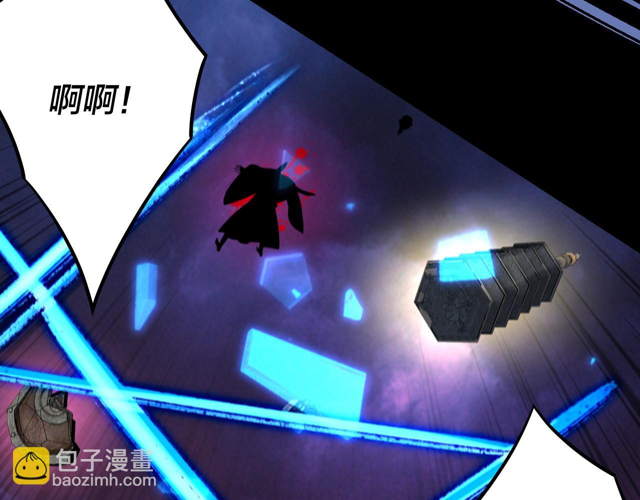 我！天命大反派（隔週雙更） - 第220話 收割楚浩(3/3) - 6