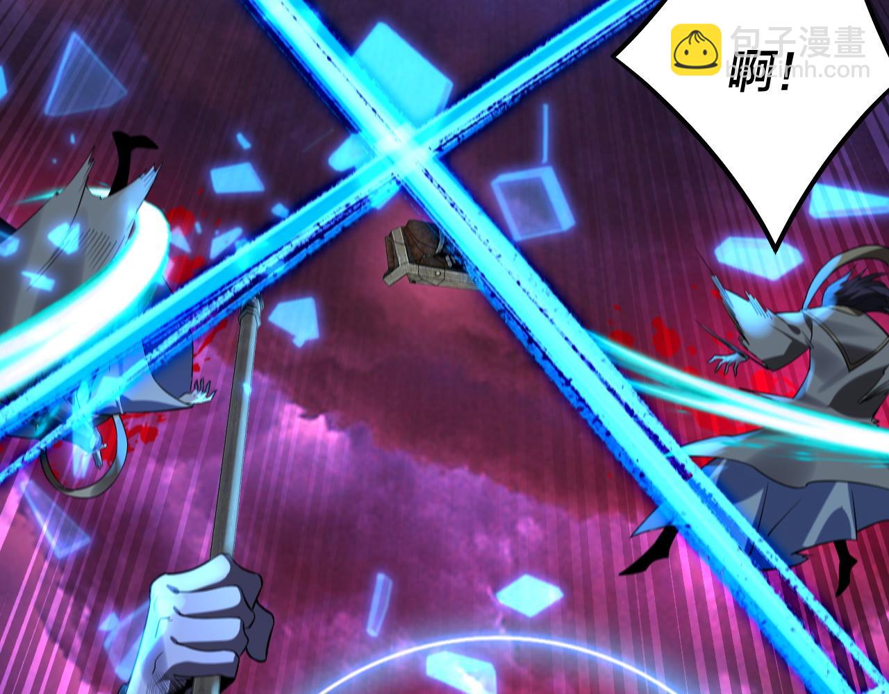 我！天命大反派（隔週雙更） - 第220話 收割楚浩(3/3) - 7