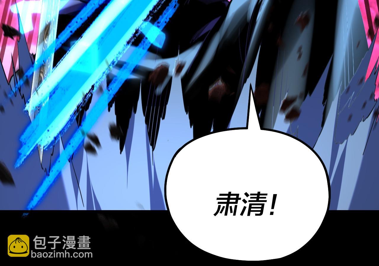 我！天命大反派（隔週雙更） - 第220話 收割楚浩(3/3) - 2