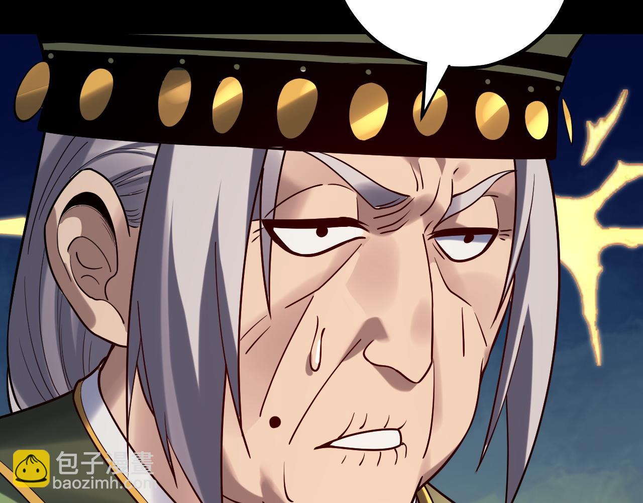 我！天命大反派（隔週雙更） - 第220話 收割楚浩(3/3) - 1