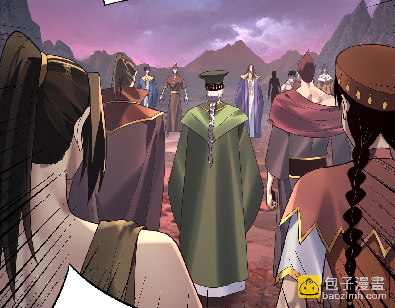 我！天命大反派（隔週雙更） - 第220話 收割楚浩(3/3) - 7