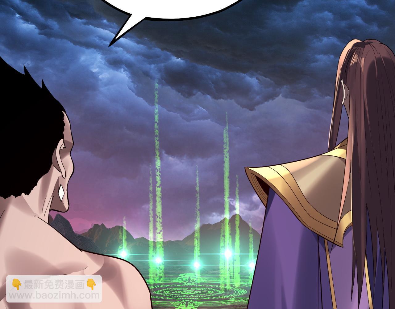 我！天命大反派（隔週雙更） - 第220話 收割楚浩(3/3) - 5