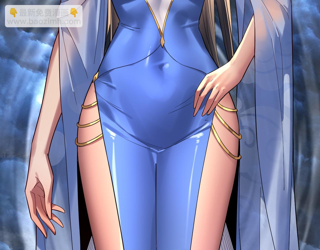 我！天命大反派（隔週雙更） - 第220話 收割楚浩(3/3) - 4