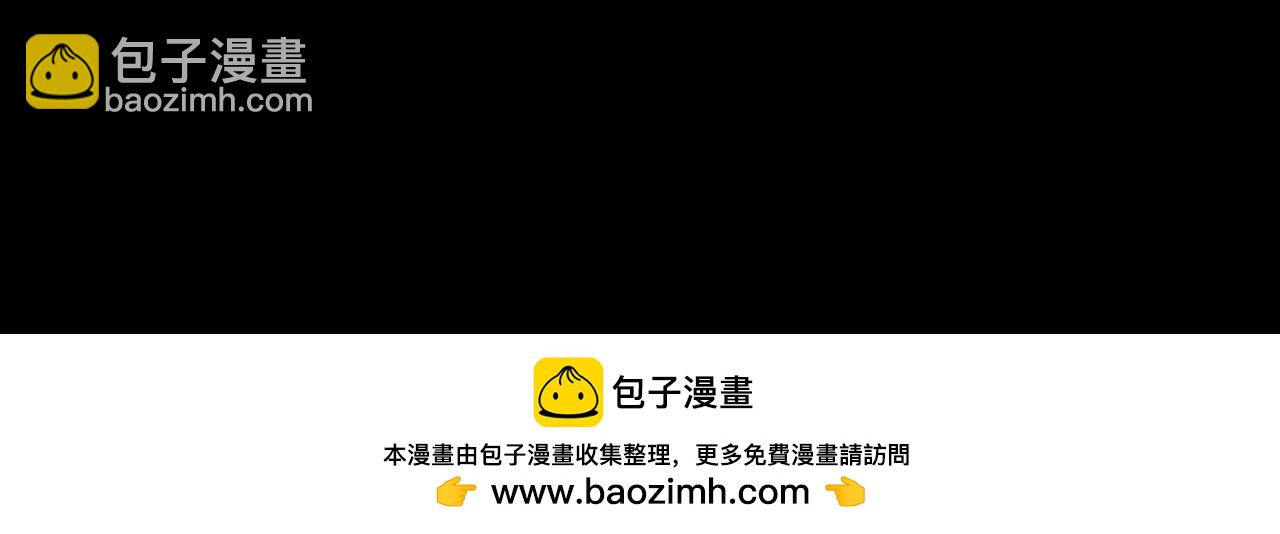 我！天命大反派（隔週雙更） - 第220話 收割楚浩(3/3) - 2