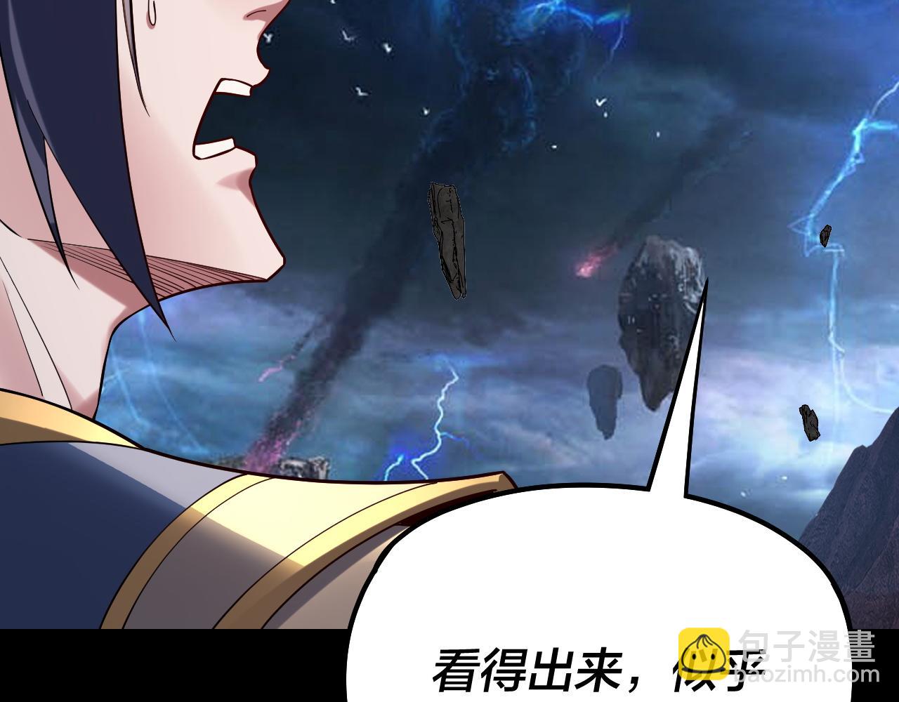 我！天命大反派（隔週雙更） - 第220話 收割楚浩(1/3) - 2