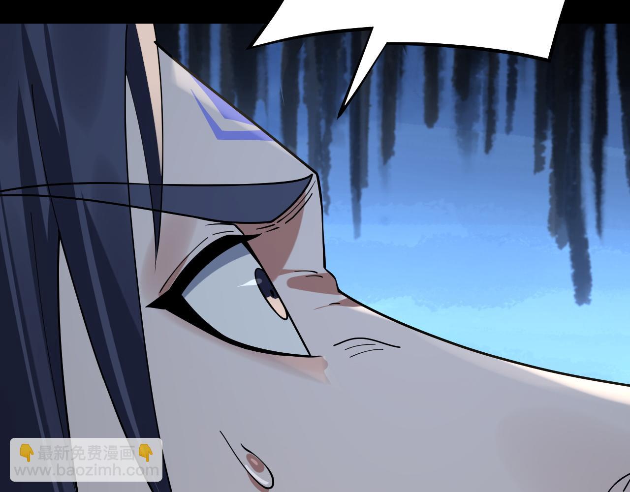 我！天命大反派（隔週雙更） - 第220話 收割楚浩(2/3) - 6