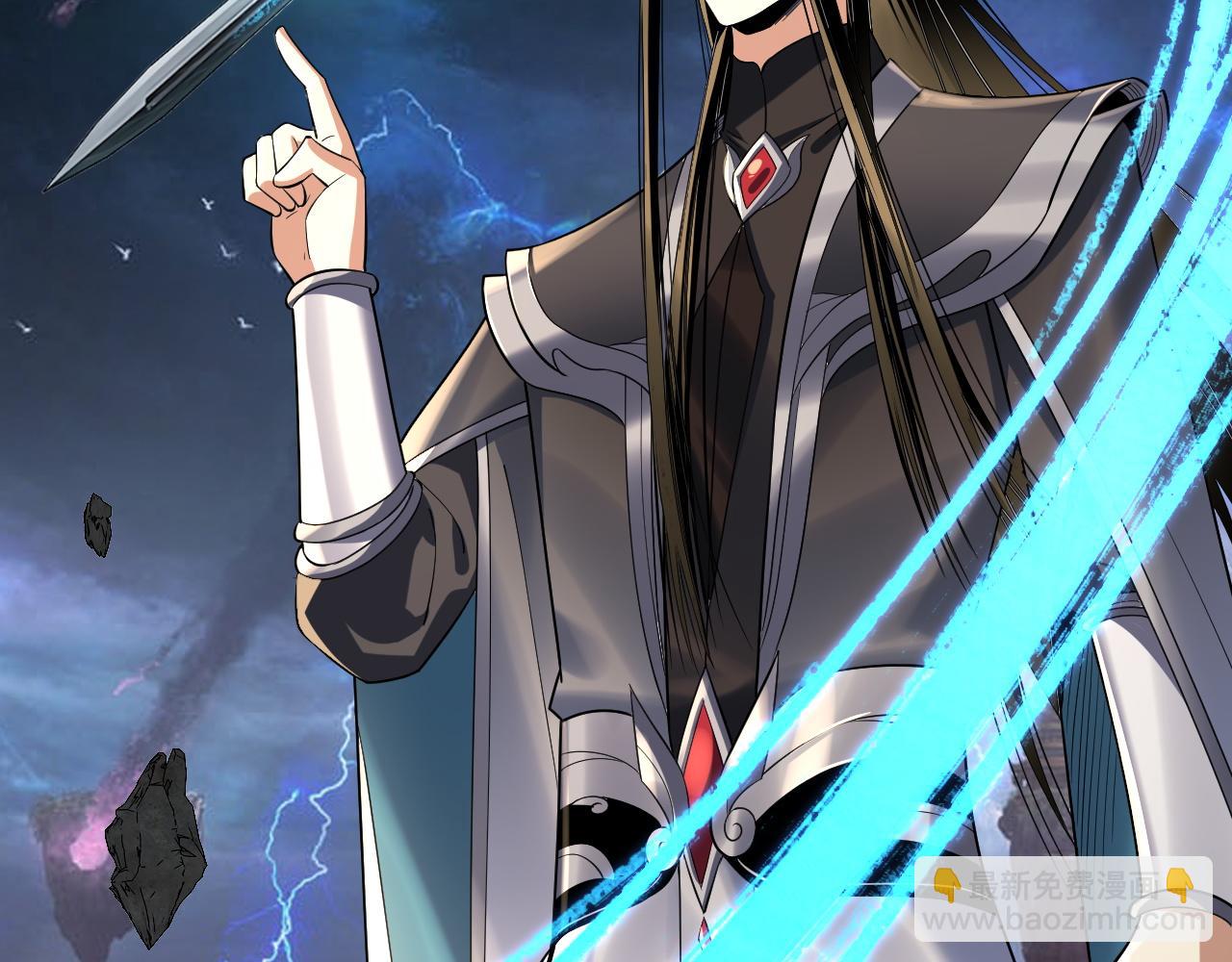 我！天命大反派（隔週雙更） - 第220話 收割楚浩(2/3) - 8