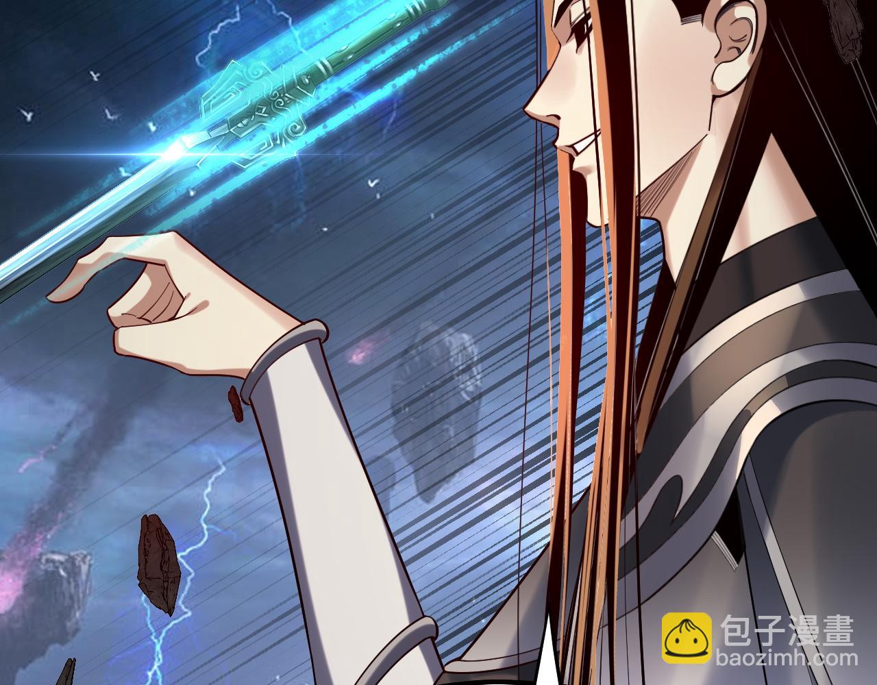 我！天命大反派（隔週雙更） - 第220話 收割楚浩(2/3) - 5