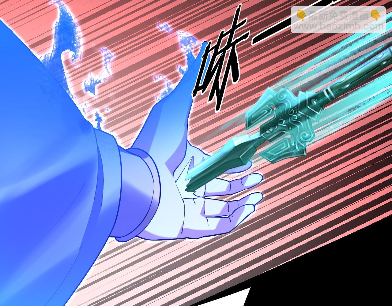 我！天命大反派（隔週雙更） - 第220話 收割楚浩(2/3) - 7