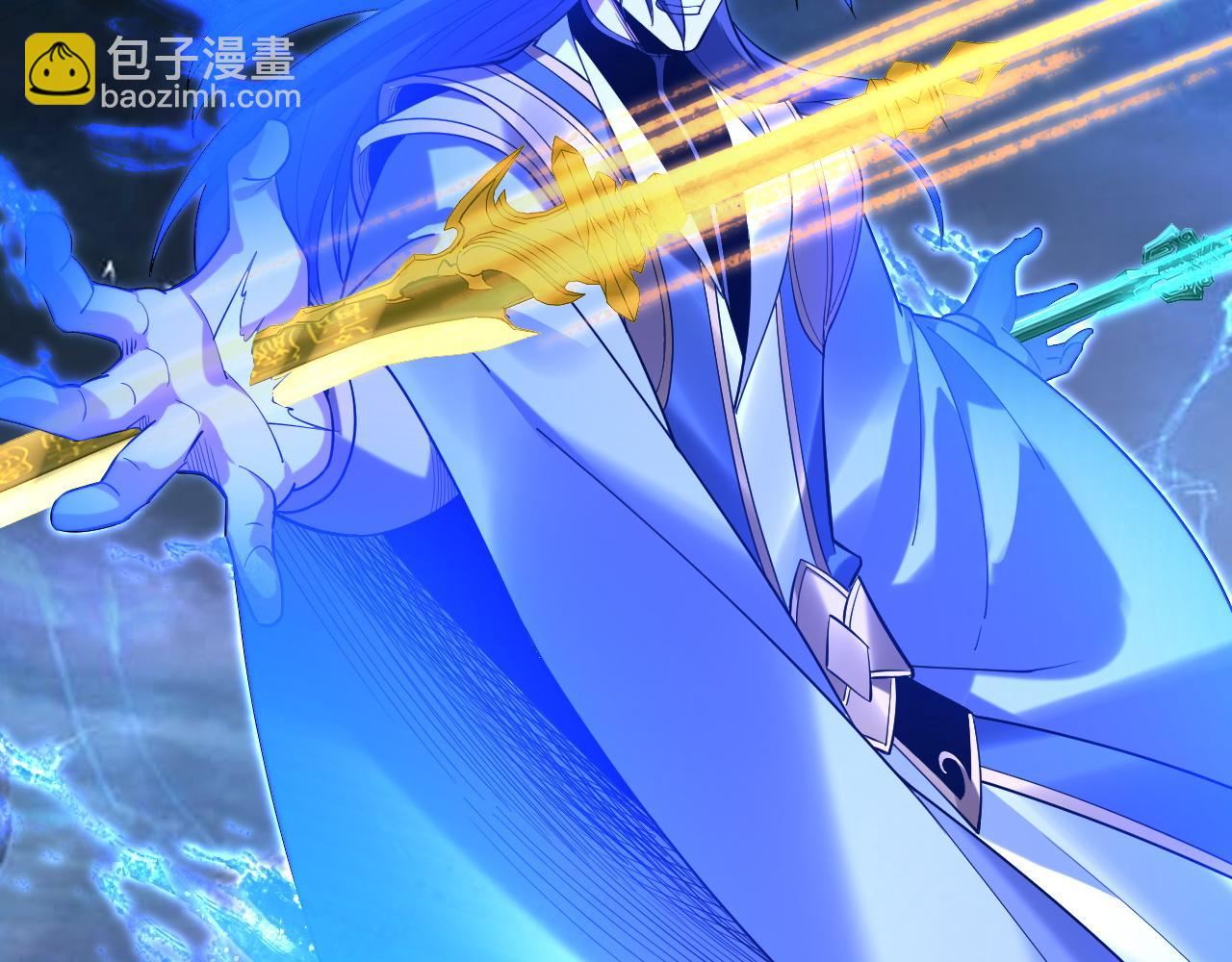 我！天命大反派（隔週雙更） - 第220話 收割楚浩(2/3) - 1