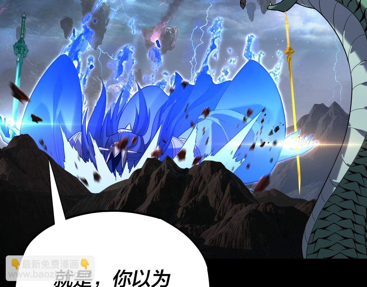 我！天命大反派（隔週雙更） - 第220話 收割楚浩(2/3) - 4