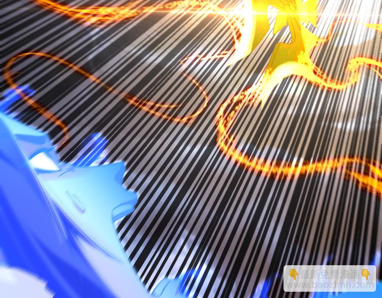 我！天命大反派（隔週雙更） - 第220話 收割楚浩(2/3) - 6