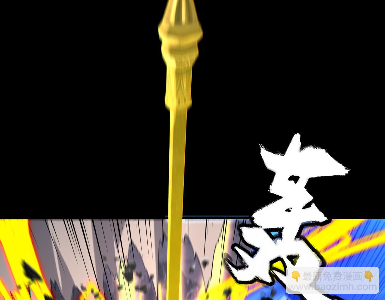 我！天命大反派（隔週雙更） - 第220話 收割楚浩(2/3) - 8