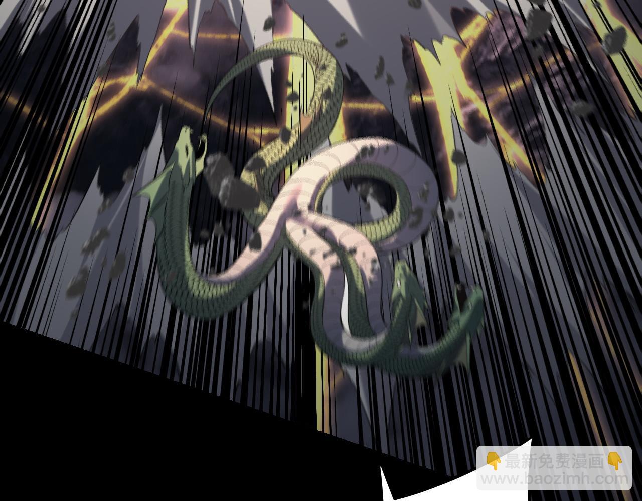 我！天命大反派（隔週雙更） - 第220話 收割楚浩(2/3) - 3