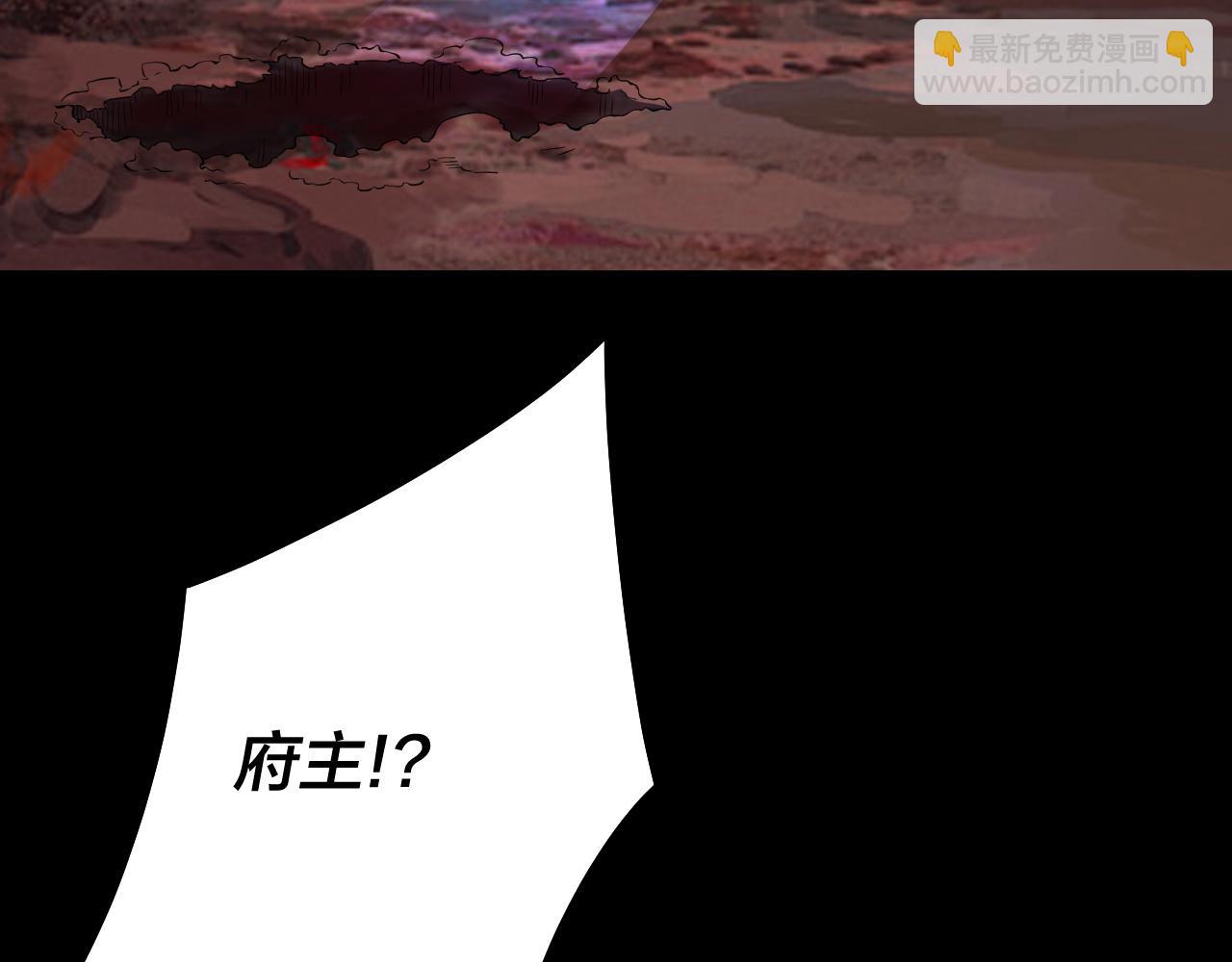 我！天命大反派（隔週雙更） - 第220話 收割楚浩(2/3) - 2