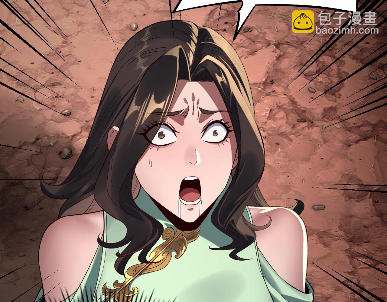 我！天命大反派（隔週雙更） - 222話 純愛之子(1/3) - 5