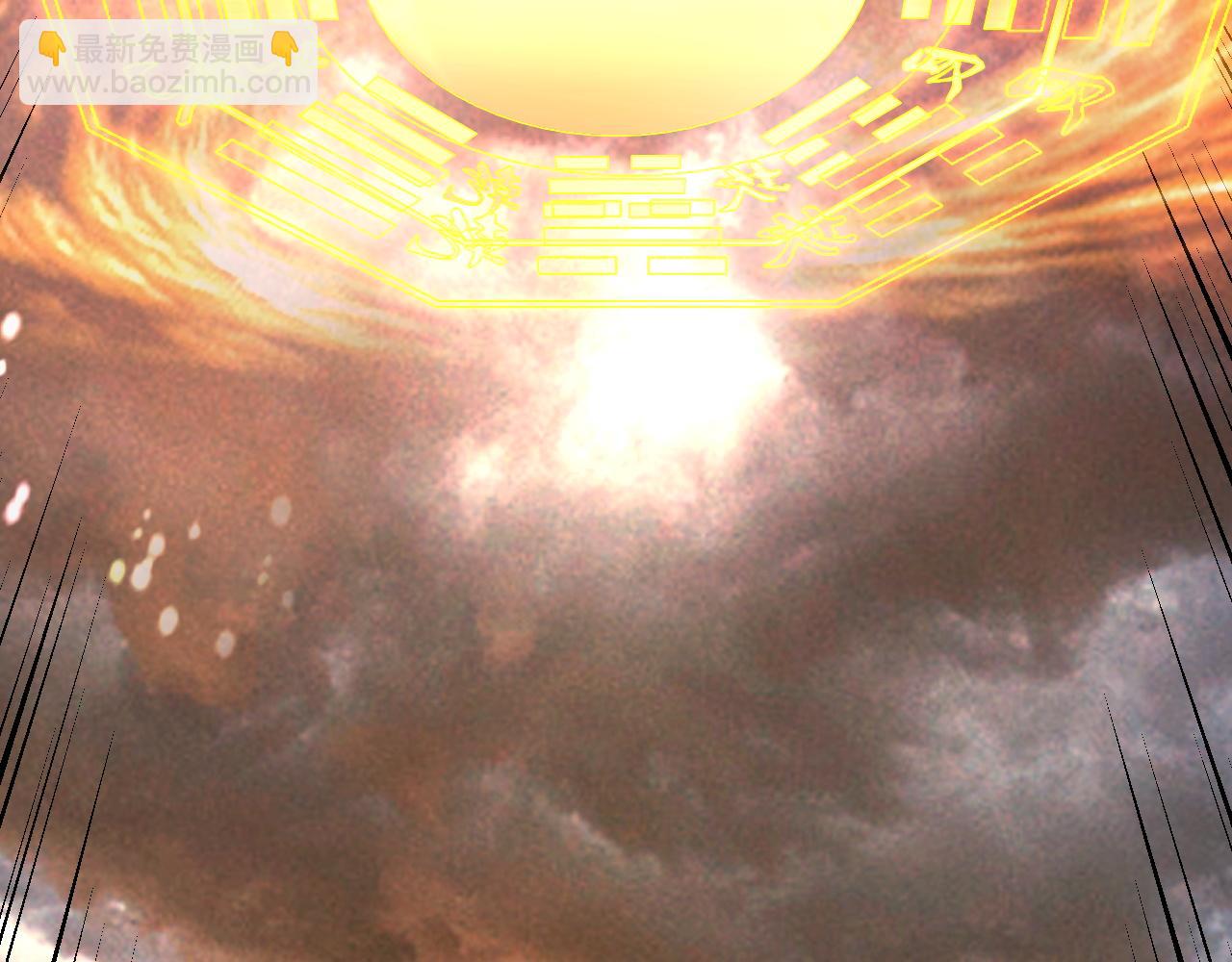我！天命大反派（隔週雙更） - 222話 純愛之子(1/3) - 1