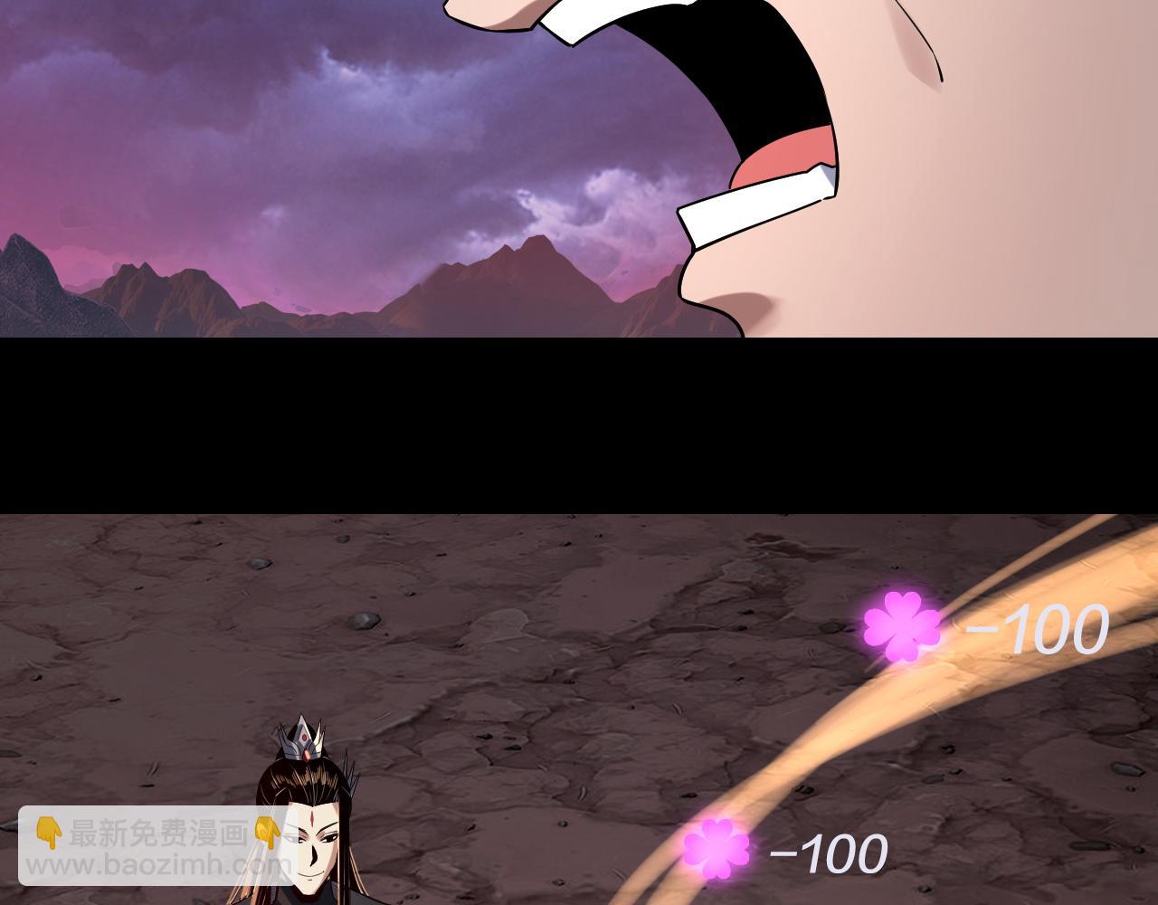 我！天命大反派（隔週雙更） - 222話 純愛之子(2/3) - 5