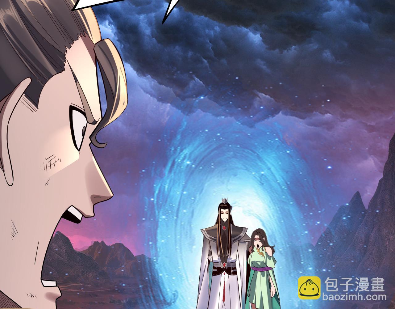 我！天命大反派（隔週雙更） - 222話 純愛之子(2/3) - 7