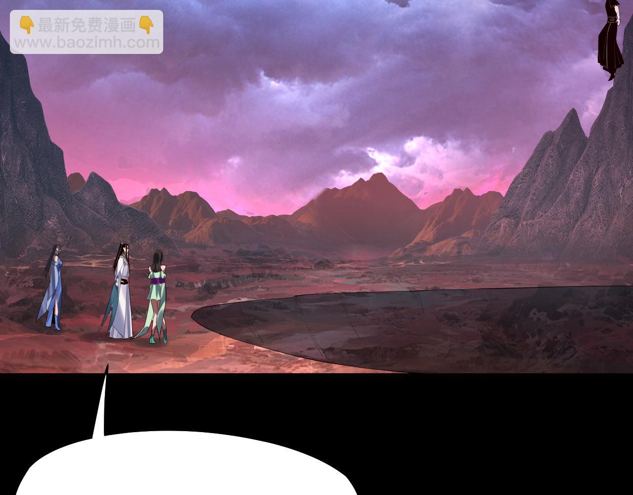 我！天命大反派（隔週雙更） - 222話 純愛之子(1/3) - 7