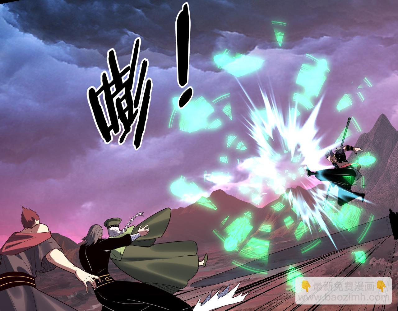 我！天命大反派（隔週雙更） - 222話 純愛之子(2/3) - 3